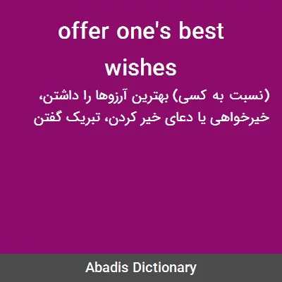معنی offer one